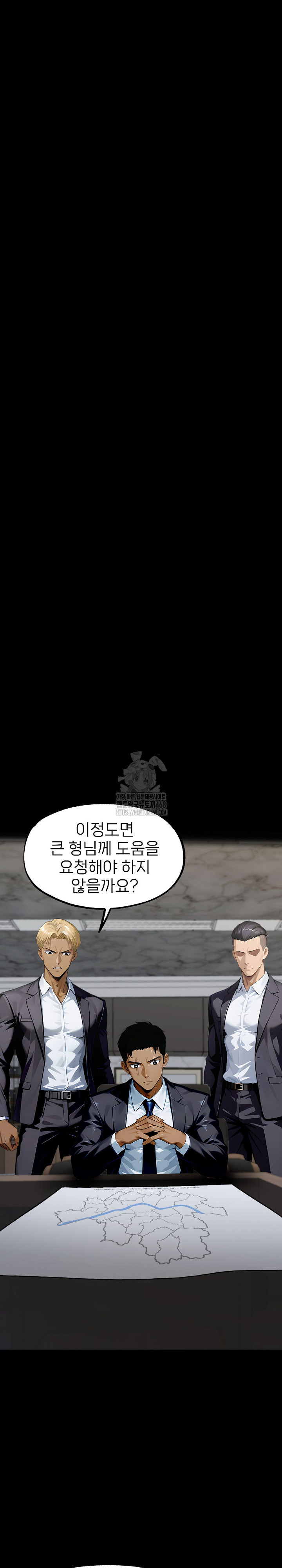 Gangster x Office Lady Raw - Chapter 137 Page 5