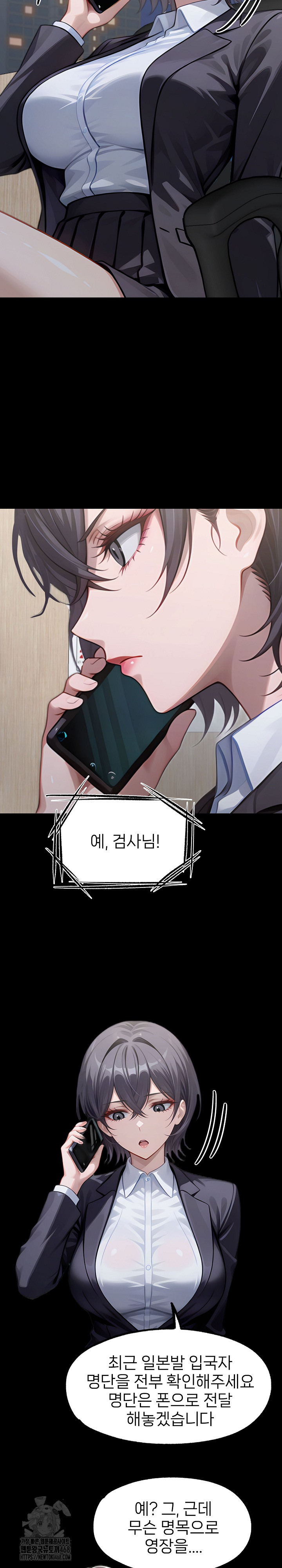 Gangster x Office Lady Raw - Chapter 138 Page 20