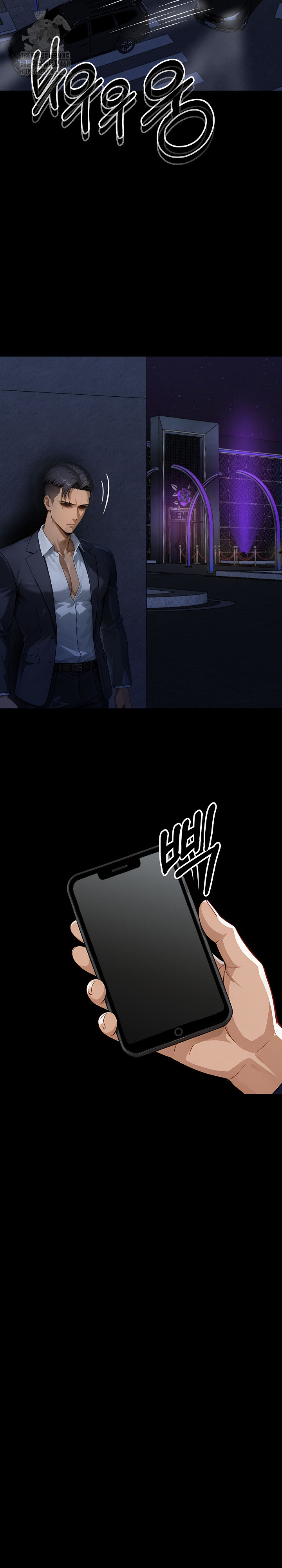 Gangster x Office Lady Raw - Chapter 138 Page 4