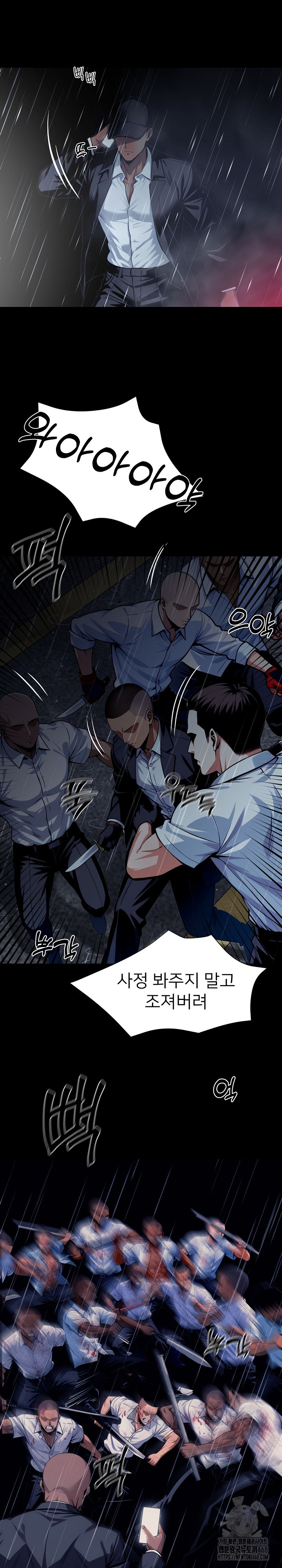 Gangster x Office Lady Raw - Chapter 25 Page 9