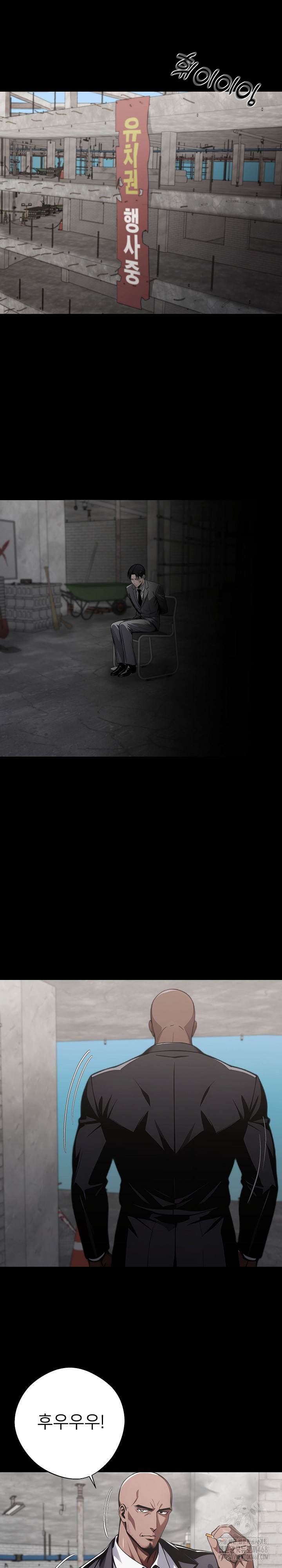 Gangster x Office Lady Raw - Chapter 82 Page 2