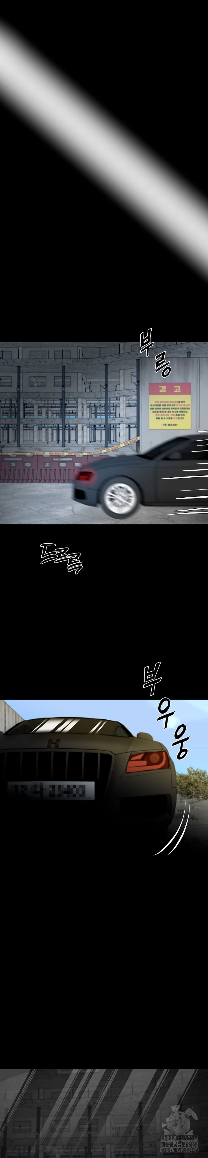 Gangster x Office Lady Raw - Chapter 82 Page 20