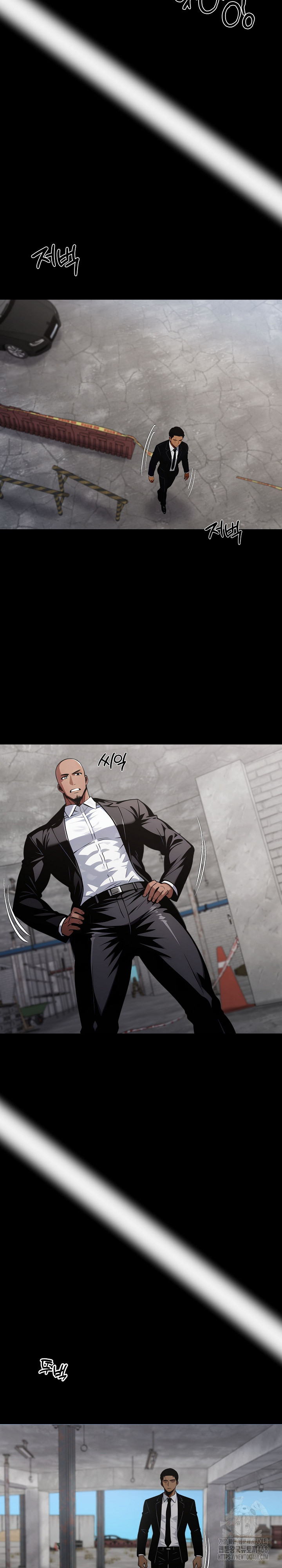 Gangster x Office Lady Raw - Chapter 82 Page 23