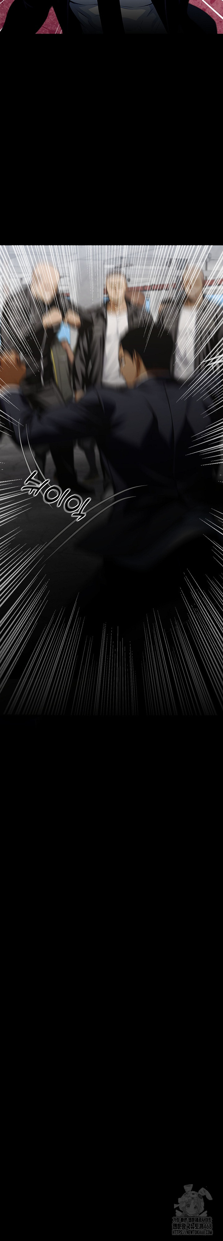 Gangster x Office Lady Raw - Chapter 82 Page 28