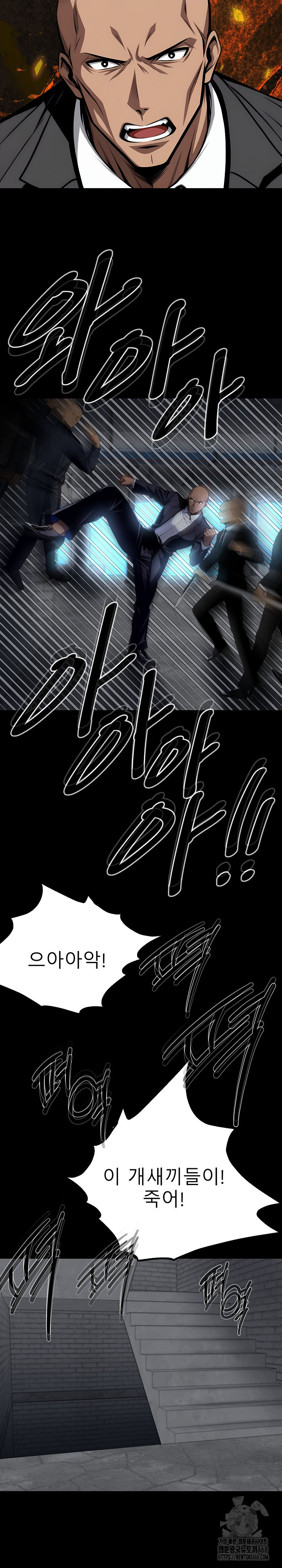 Gangster x Office Lady Raw - Chapter 83 Page 11