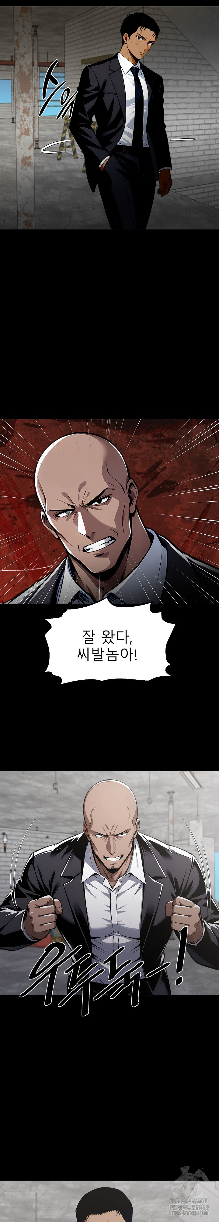 Gangster x Office Lady Raw - Chapter 83 Page 14