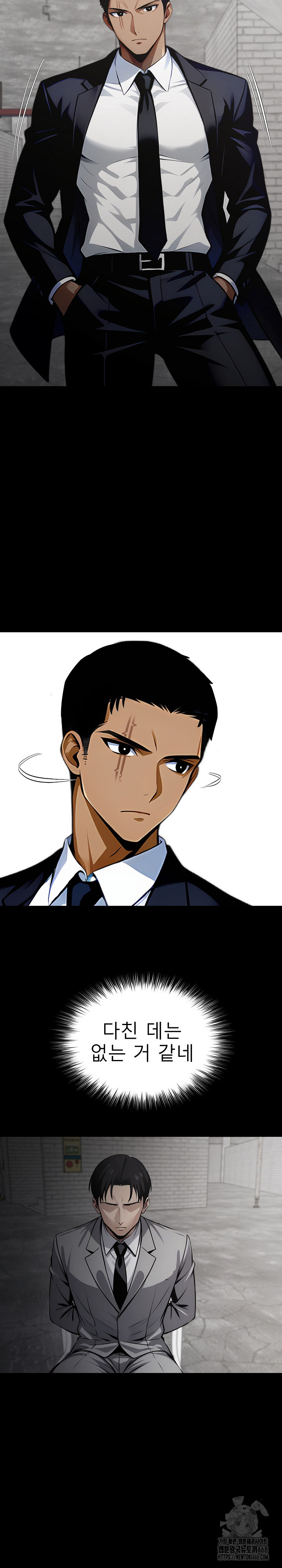 Gangster x Office Lady Raw - Chapter 83 Page 15