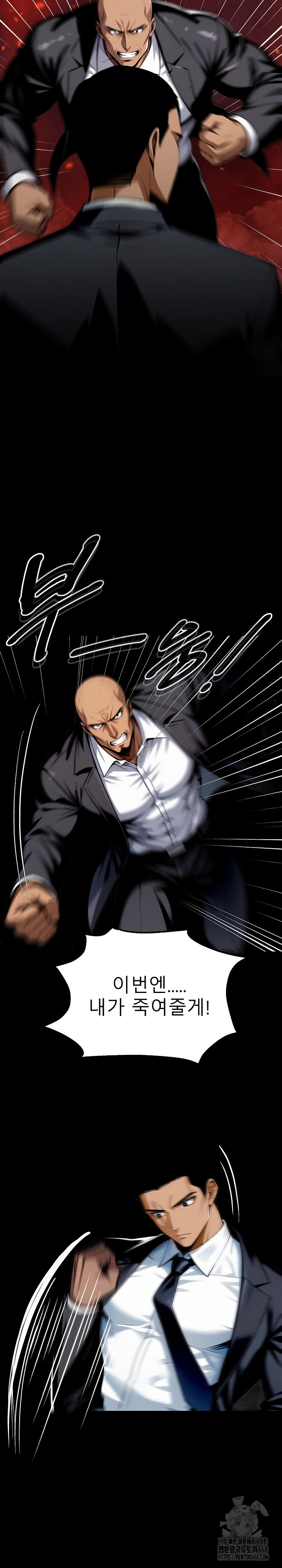 Gangster x Office Lady Raw - Chapter 83 Page 19