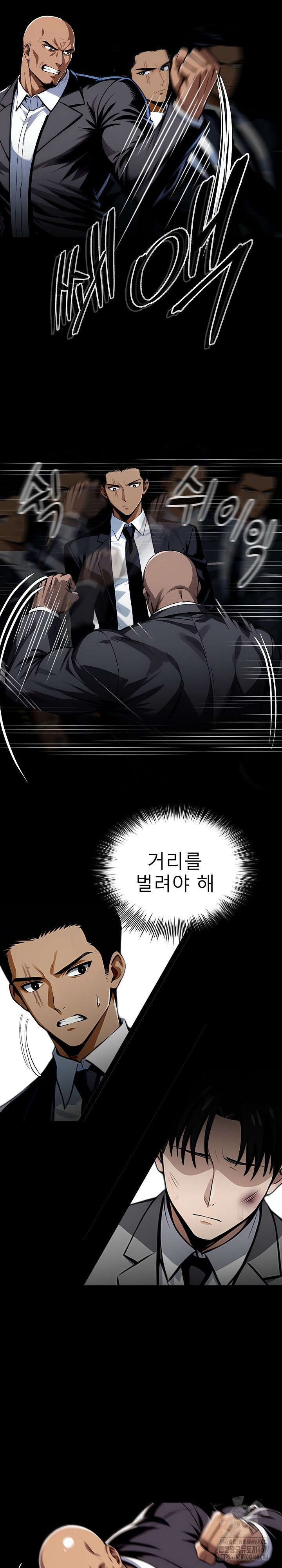 Gangster x Office Lady Raw - Chapter 83 Page 20