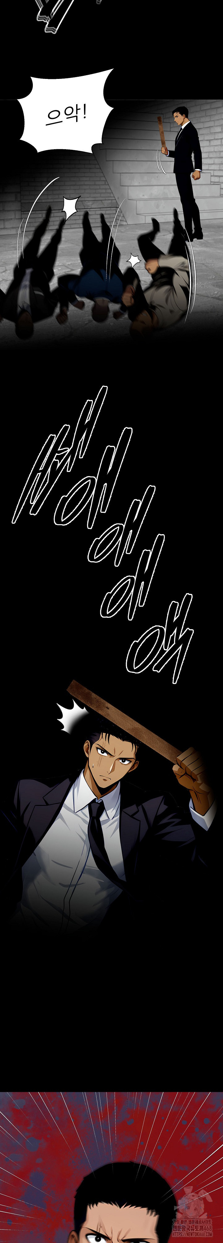 Gangster x Office Lady Raw - Chapter 83 Page 4