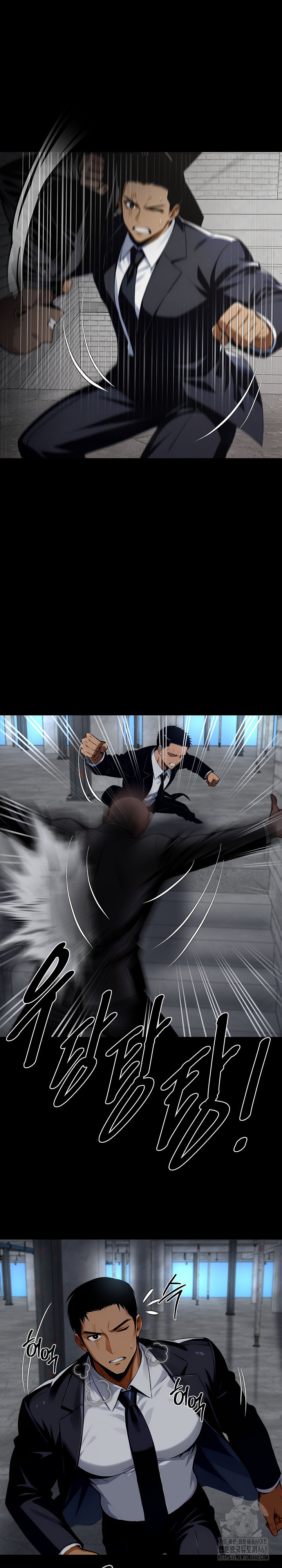 Gangster x Office Lady Raw - Chapter 83 Page 6