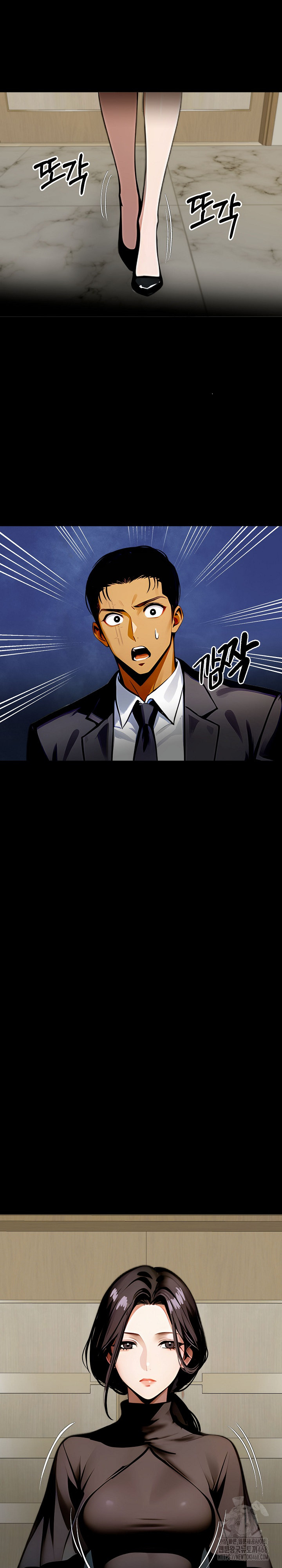 Gangster x Office Lady Raw - Chapter 85 Page 17