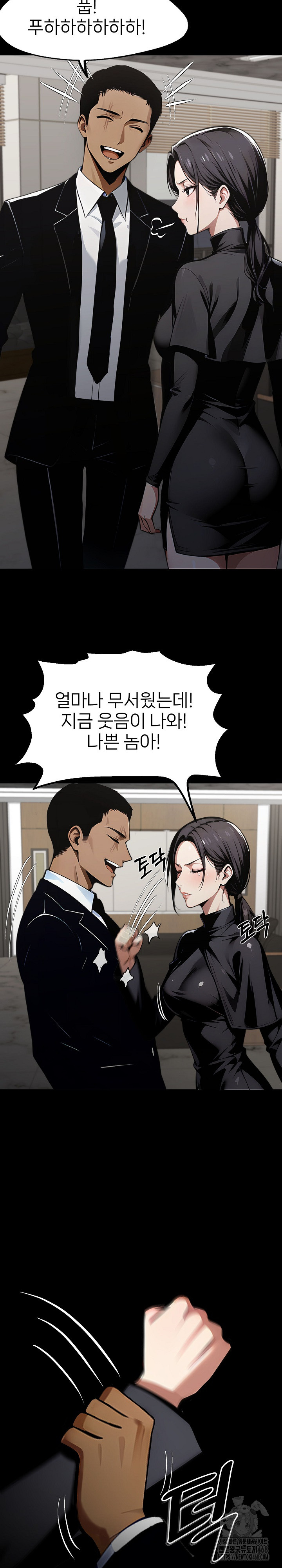 Gangster x Office Lady Raw - Chapter 85 Page 27