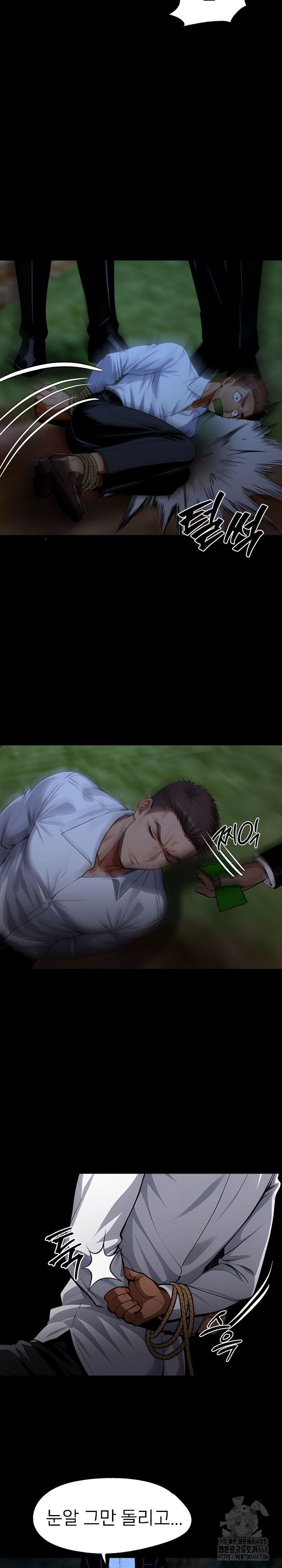 Gangster x Office Lady Raw - Chapter 86 Page 18