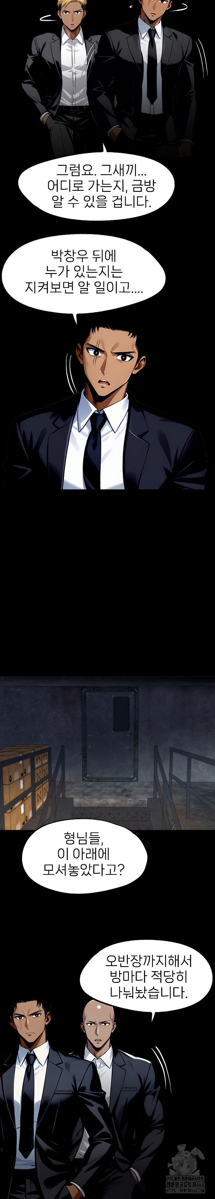 Gangster x Office Lady Raw - Chapter 86 Page 29