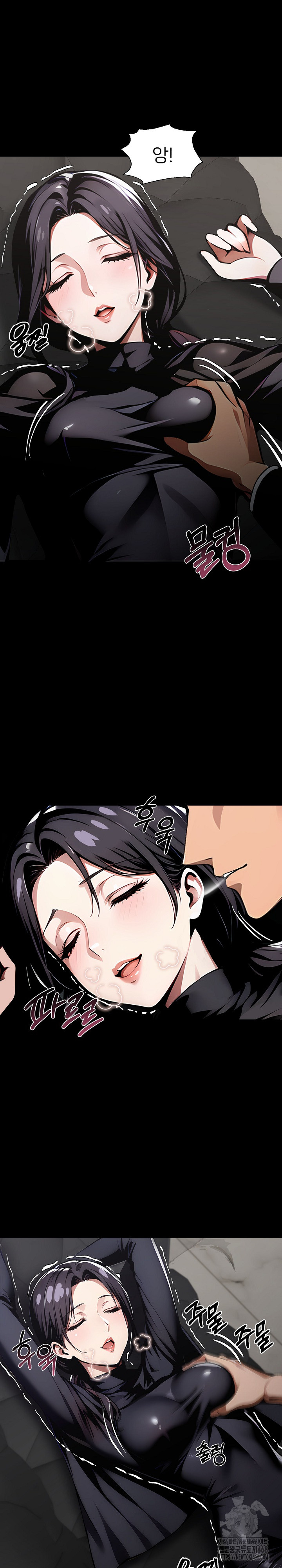 Gangster x Office Lady Raw - Chapter 86 Page 5