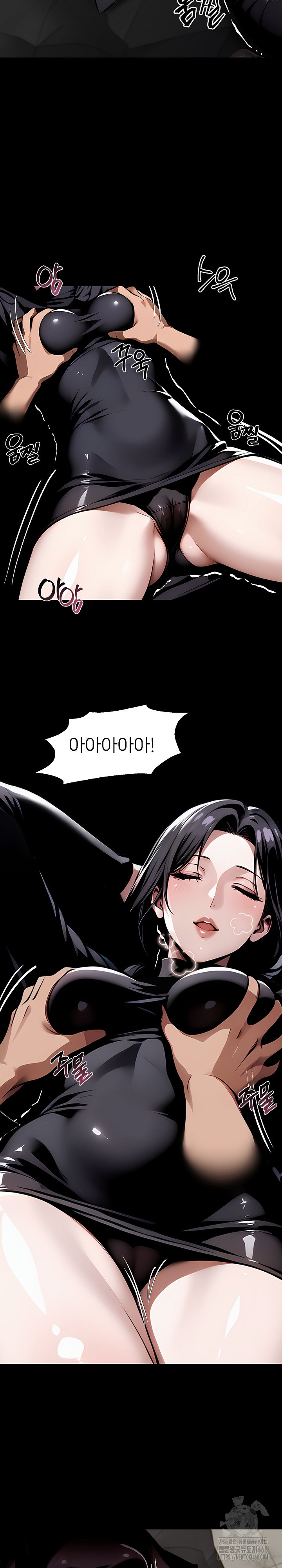 Gangster x Office Lady Raw - Chapter 86 Page 6