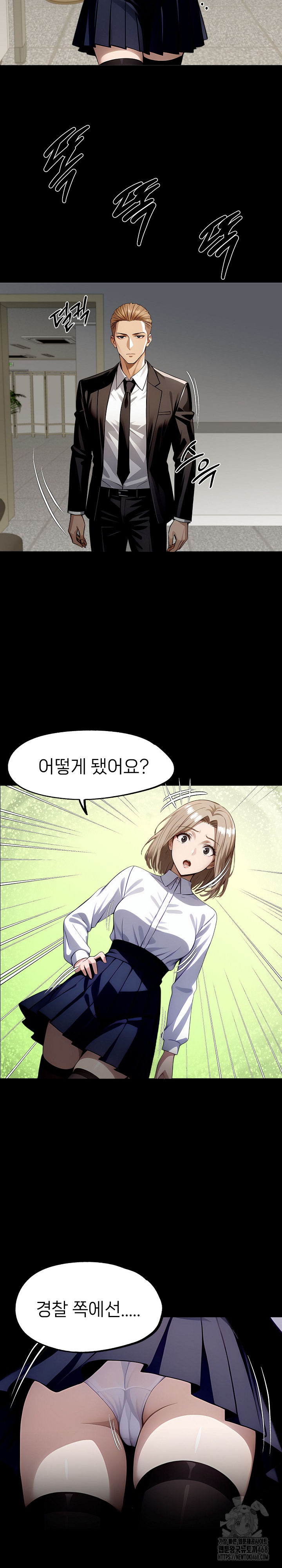 Gangster x Office Lady Raw - Chapter 87 Page 10