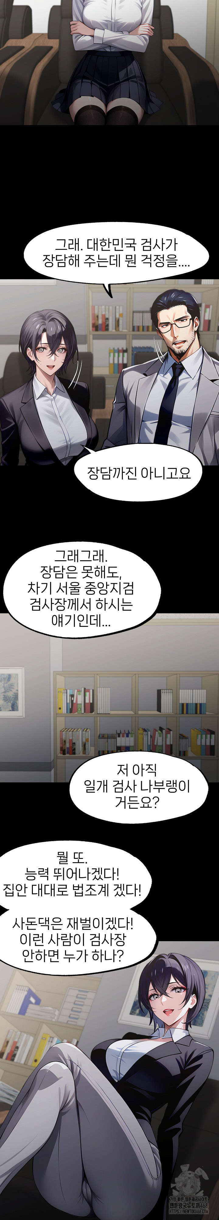 Gangster x Office Lady Raw - Chapter 87 Page 18