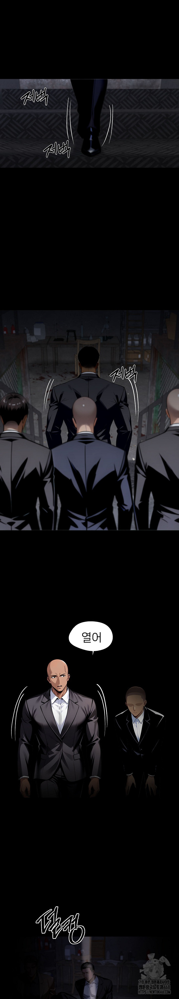 Gangster x Office Lady Raw - Chapter 87 Page 2