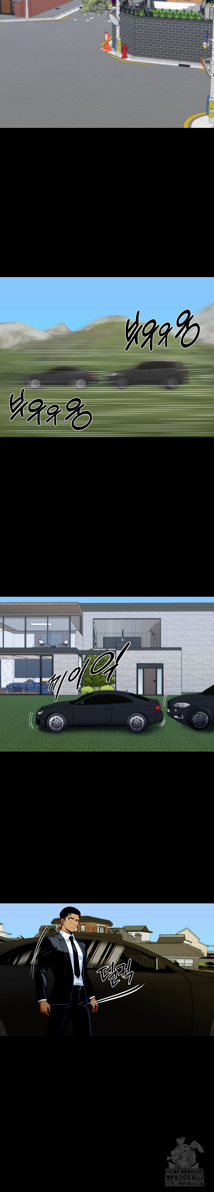 Gangster x Office Lady Raw - Chapter 87 Page 20