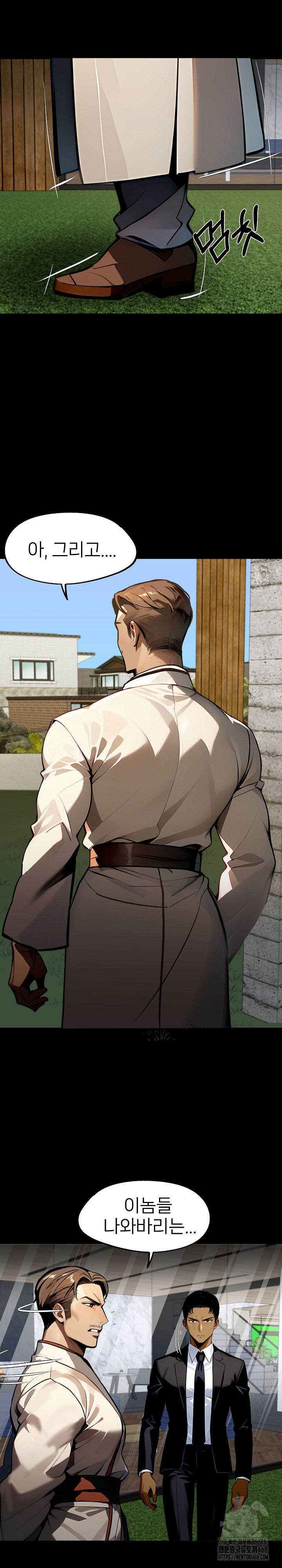 Gangster x Office Lady Raw - Chapter 87 Page 27