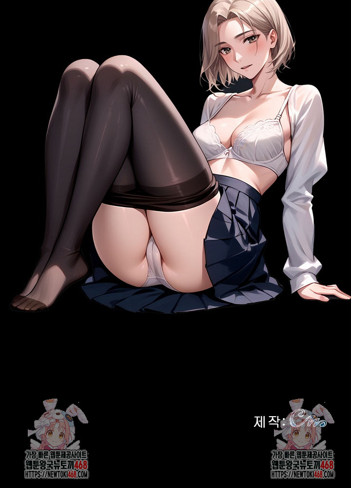 Gangster x Office Lady Raw - Chapter 87 Page 29