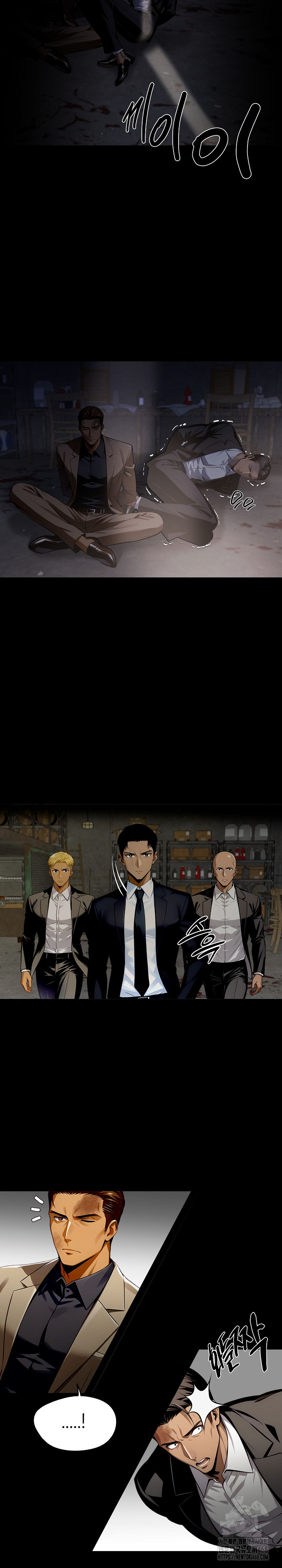 Gangster x Office Lady Raw - Chapter 87 Page 3