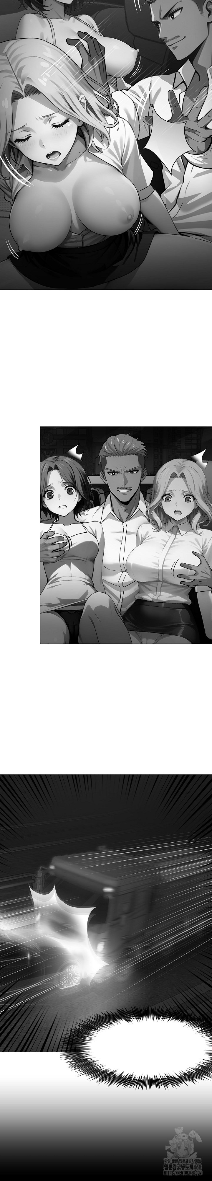 Gangster x Office Lady Raw - Chapter 89 Page 13