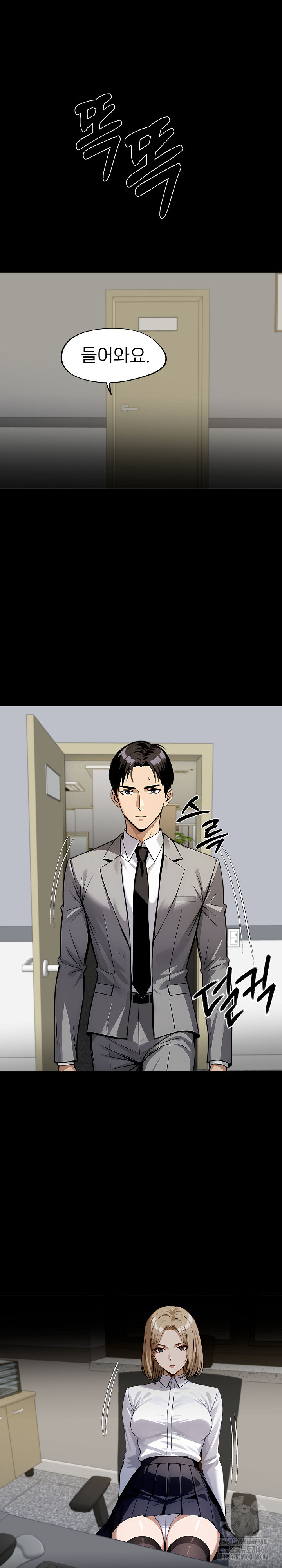 Gangster x Office Lady Raw - Chapter 89 Page 25