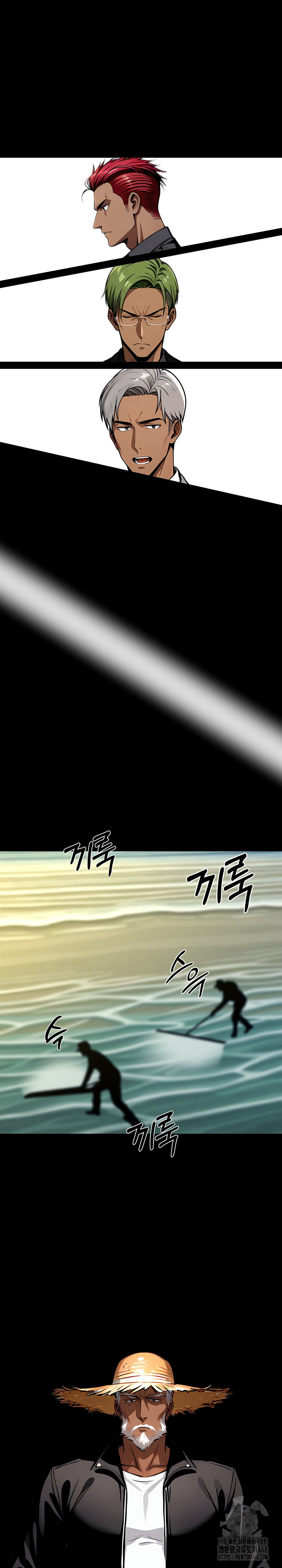 Gangster x Office Lady Raw - Chapter 89 Page 4