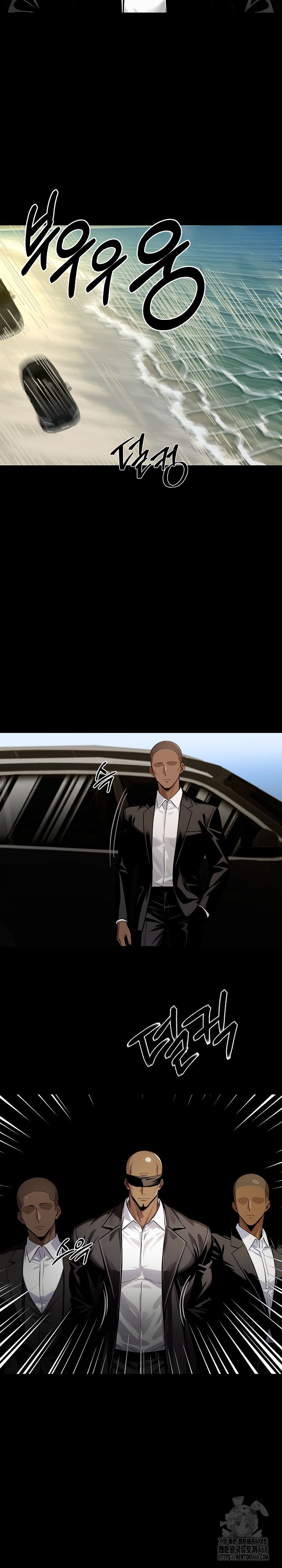 Gangster x Office Lady Raw - Chapter 89 Page 5