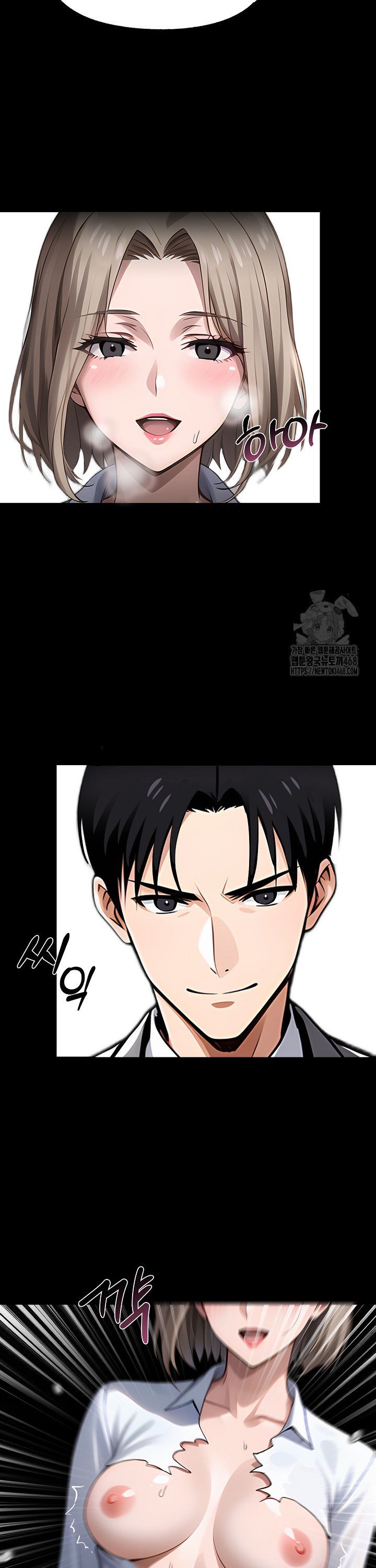 Gangster x Office Lady Raw - Chapter 90 Page 18