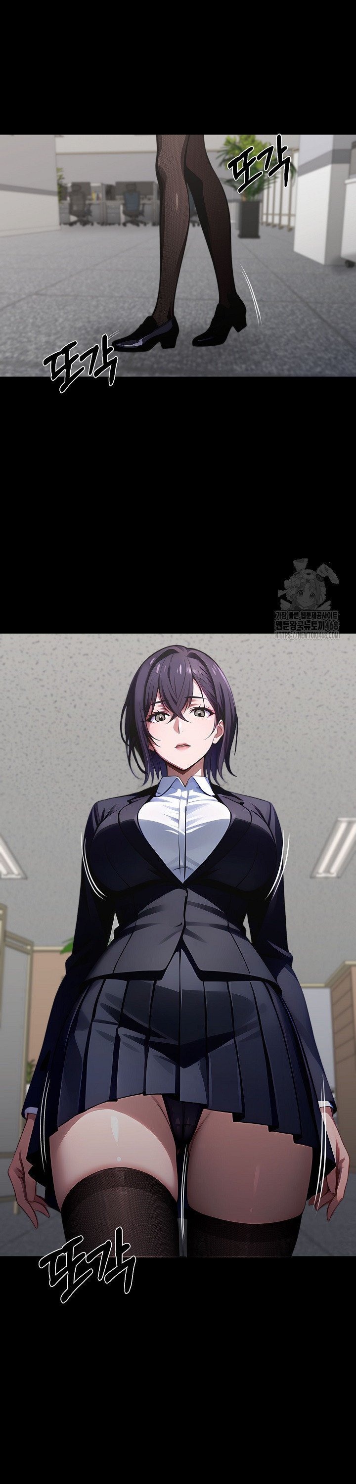 Gangster x Office Lady Raw - Chapter 90 Page 26