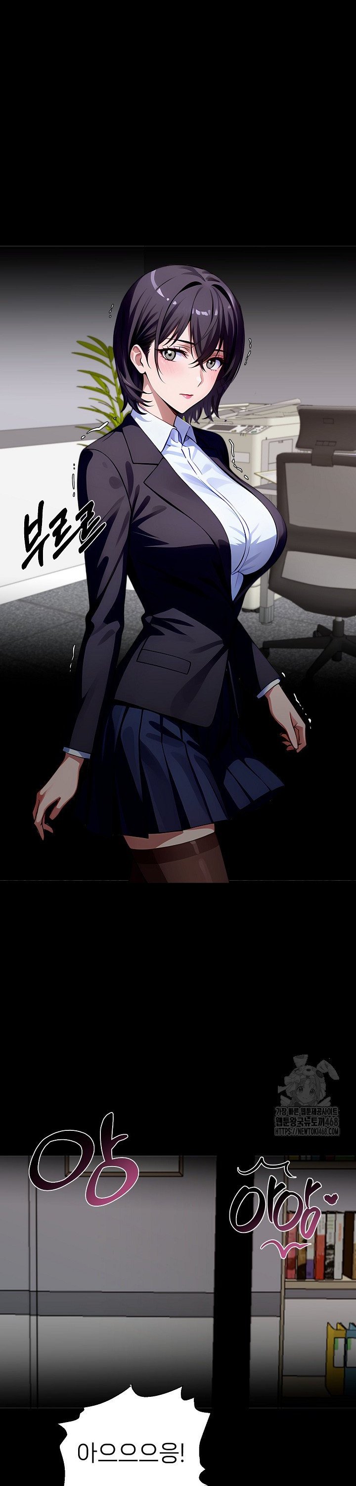 Gangster x Office Lady Raw - Chapter 90 Page 31