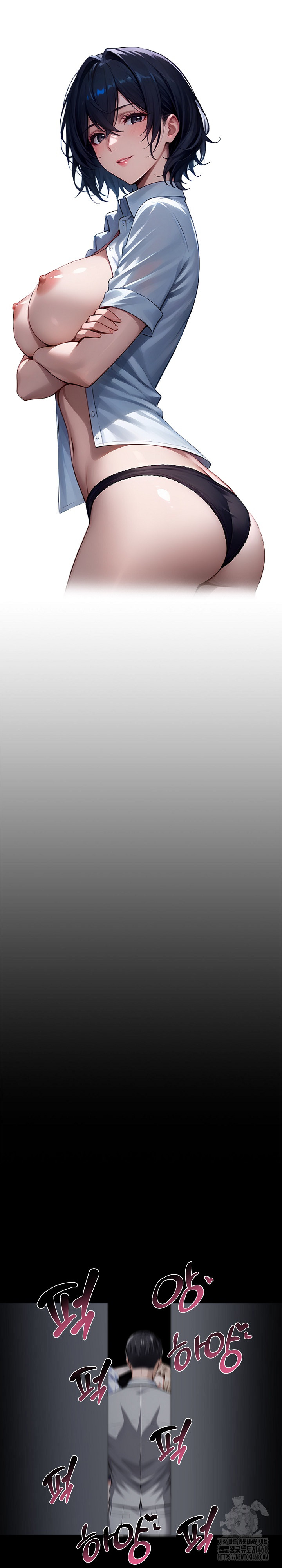 Gangster x Office Lady Raw - Chapter 91 Page 14