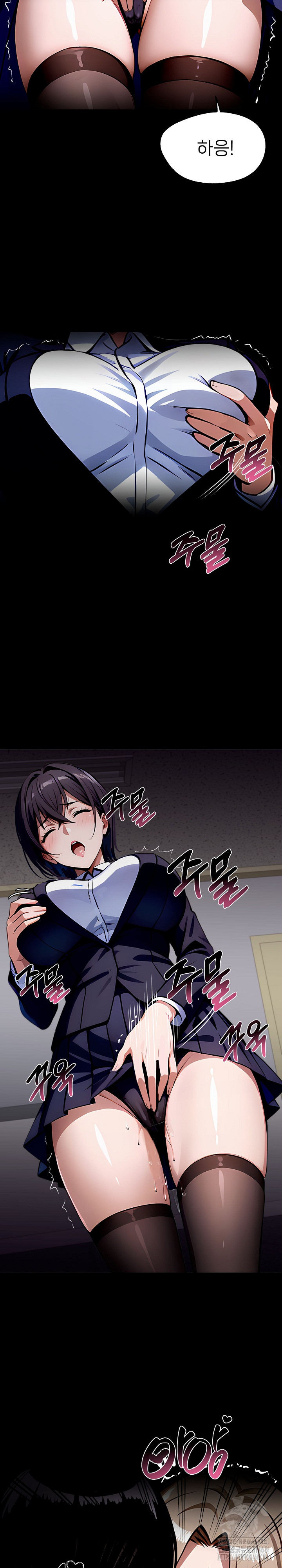 Gangster x Office Lady Raw - Chapter 91 Page 18