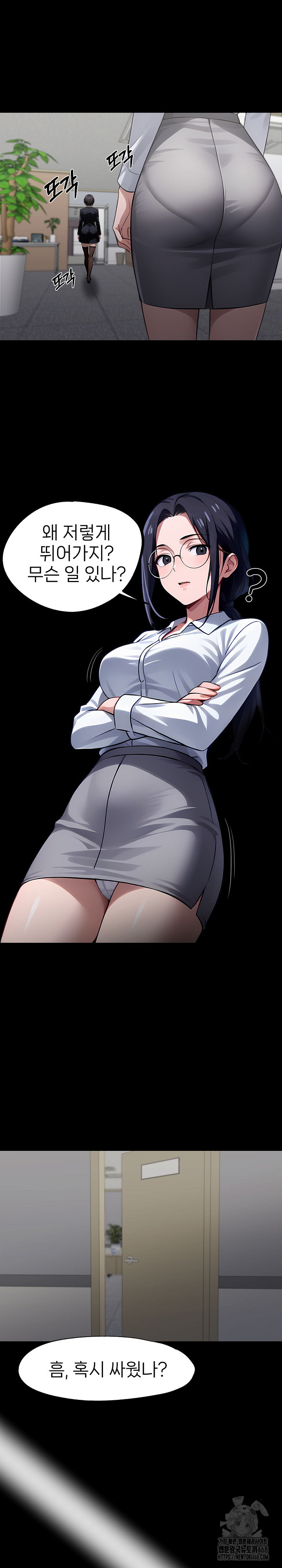 Gangster x Office Lady Raw - Chapter 91 Page 21