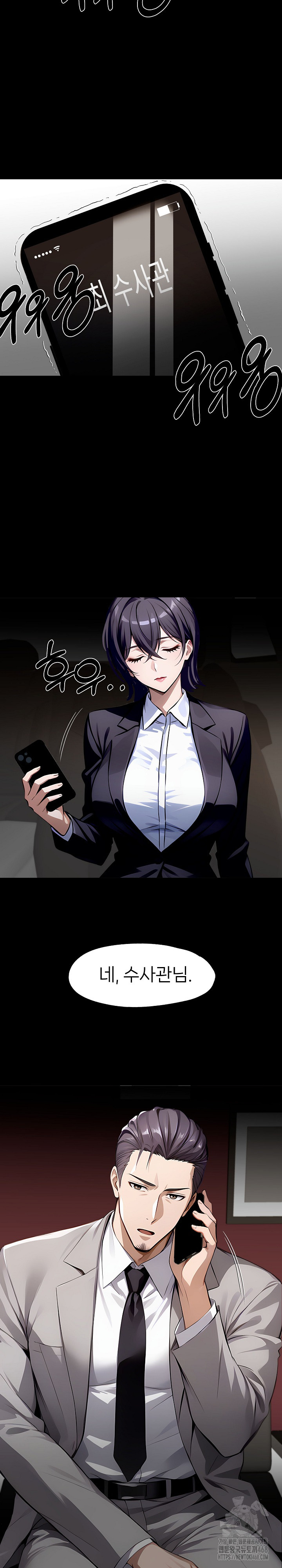 Gangster x Office Lady Raw - Chapter 91 Page 28