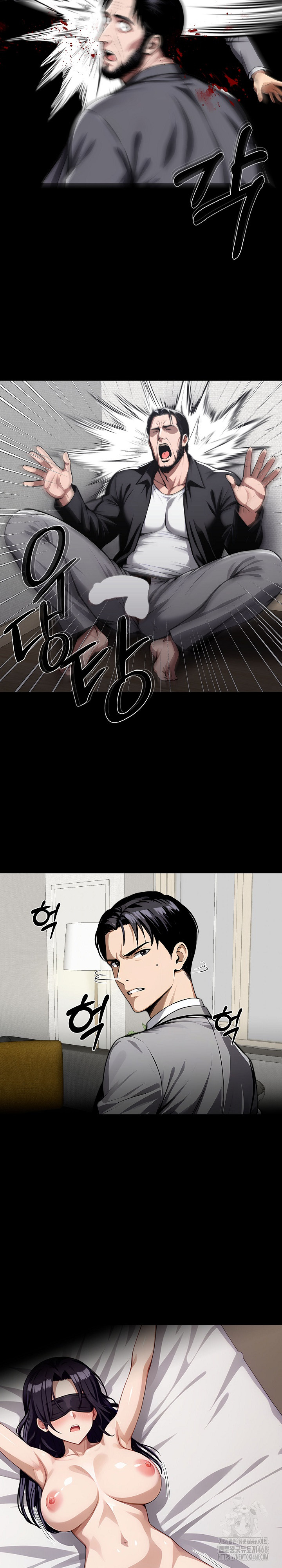 Gangster x Office Lady Raw - Chapter 94 Page 11