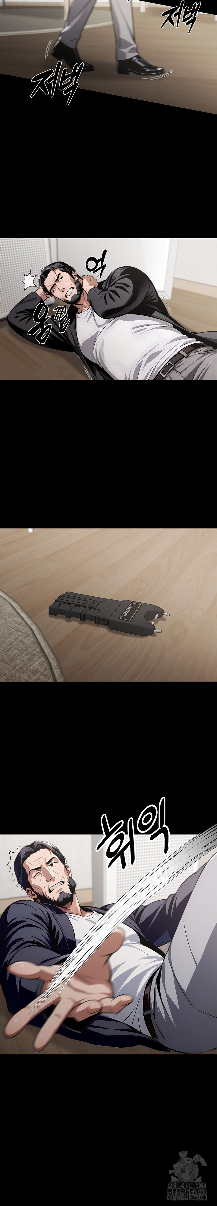 Gangster x Office Lady Raw - Chapter 94 Page 13