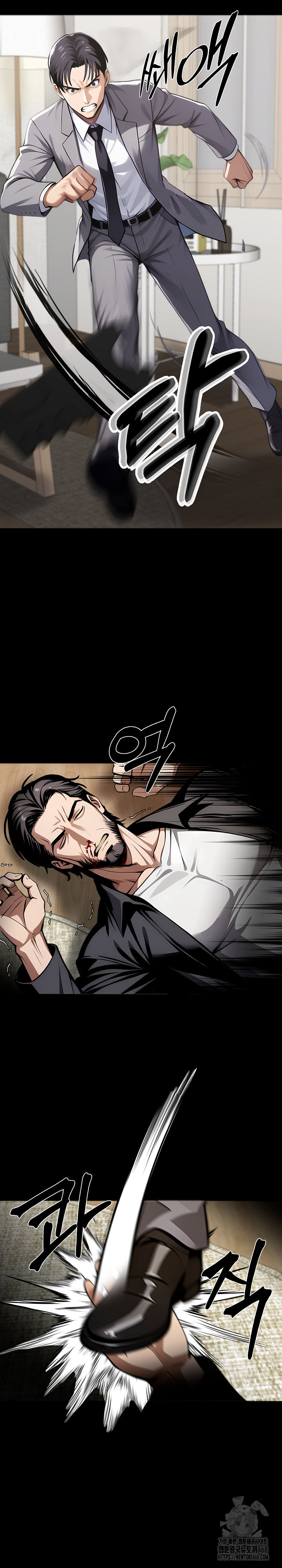 Gangster x Office Lady Raw - Chapter 94 Page 14