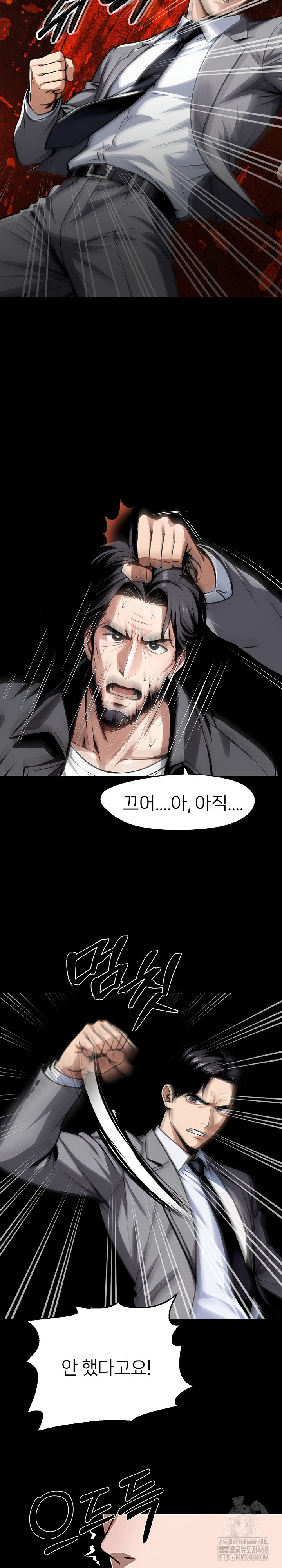 Gangster x Office Lady Raw - Chapter 94 Page 16