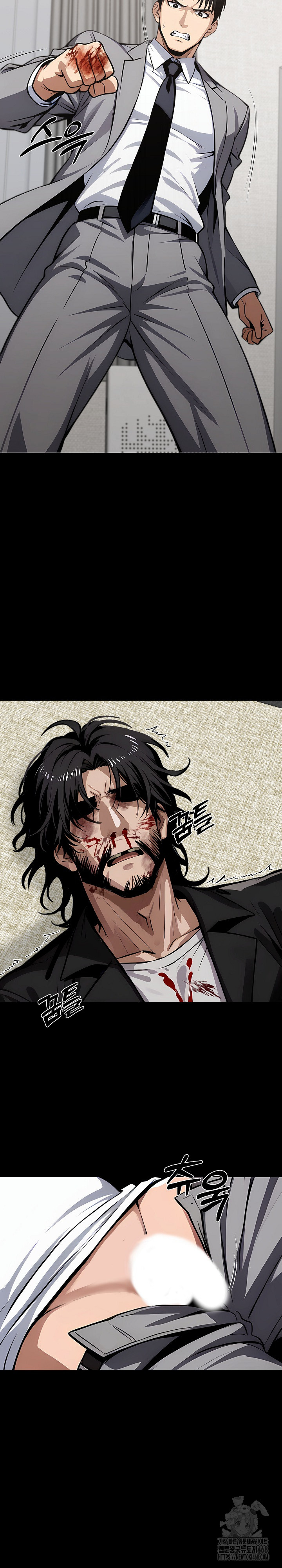 Gangster x Office Lady Raw - Chapter 94 Page 19