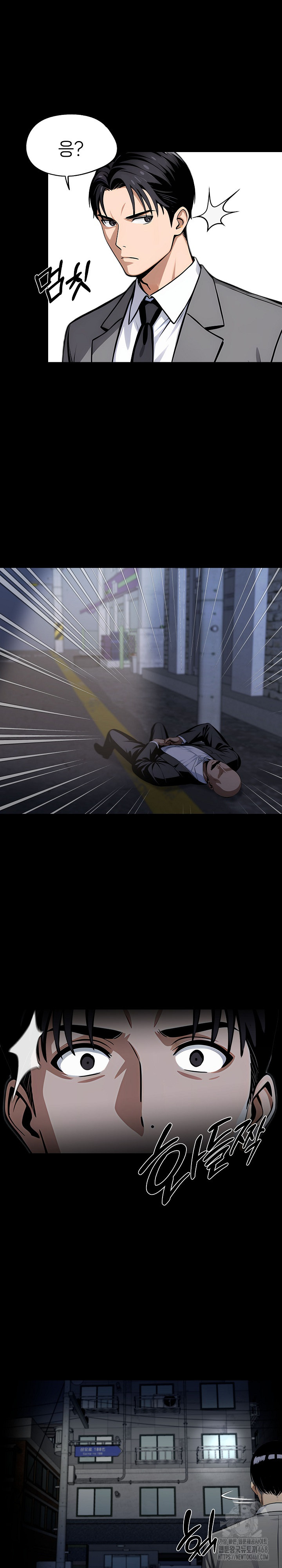 Gangster x Office Lady Raw - Chapter 94 Page 4