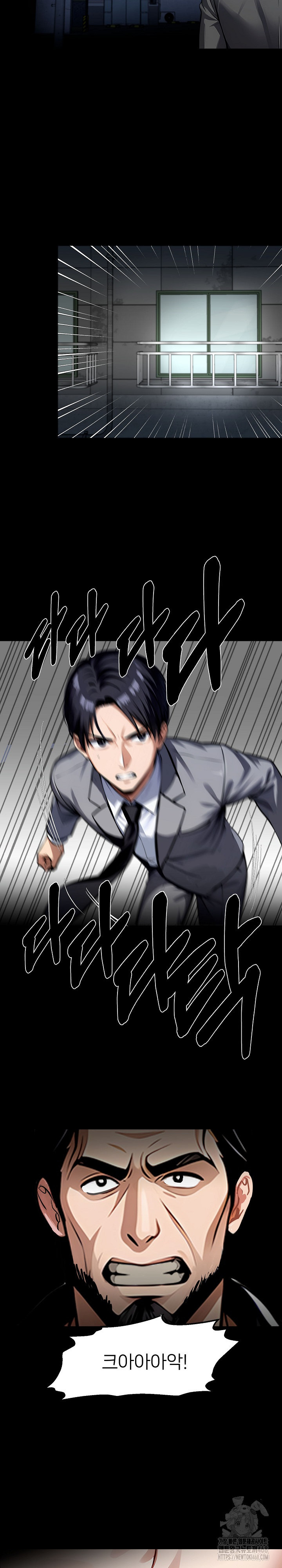 Gangster x Office Lady Raw - Chapter 94 Page 5