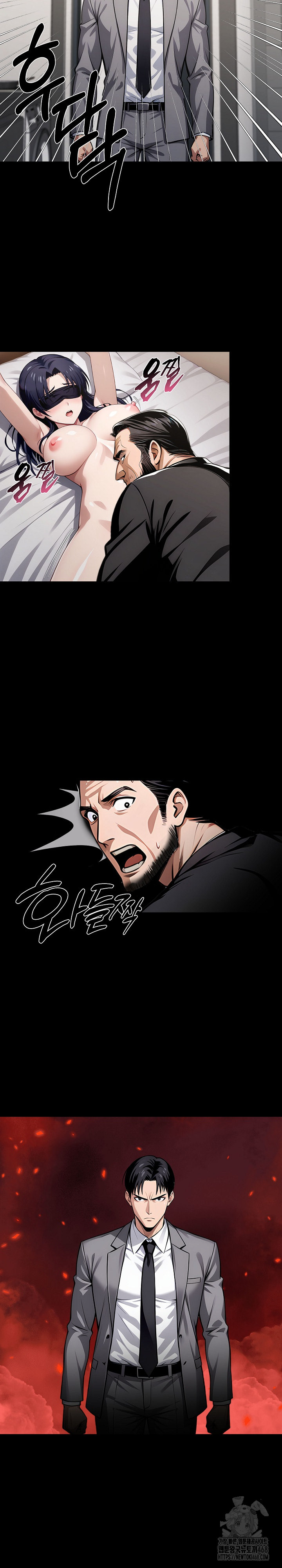 Gangster x Office Lady Raw - Chapter 94 Page 9
