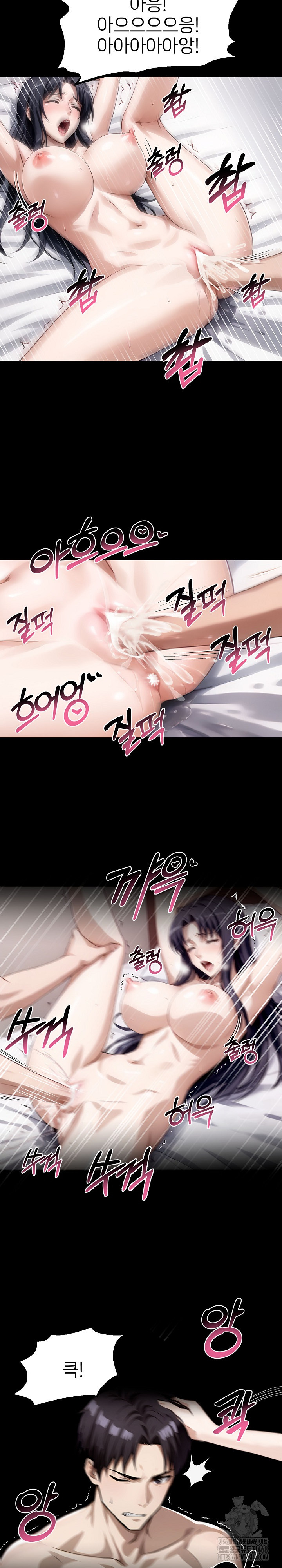 Gangster x Office Lady Raw - Chapter 96 Page 14