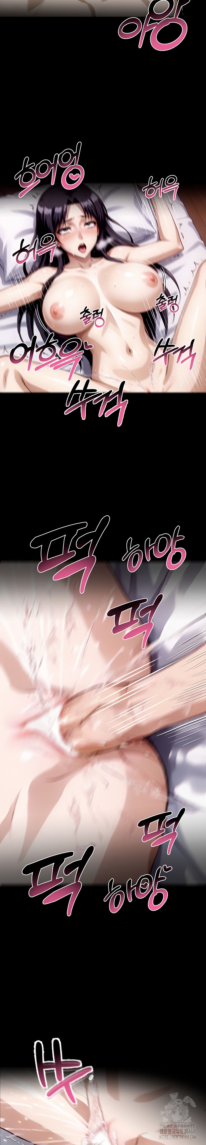 Gangster x Office Lady Raw - Chapter 96 Page 15