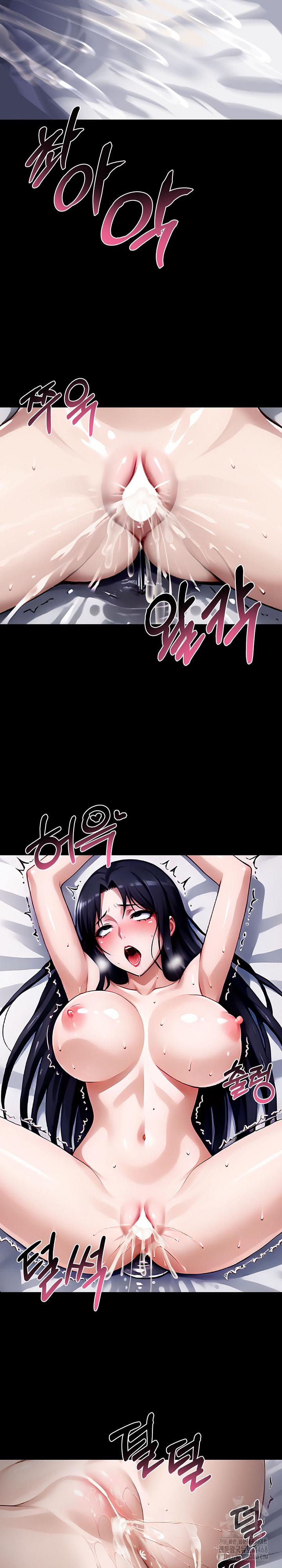 Gangster x Office Lady Raw - Chapter 96 Page 17